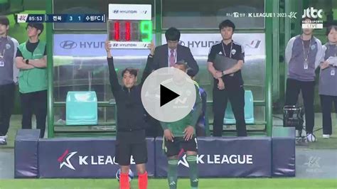 전북vs수원fc 전북 구스타보 투입 이동준 아웃 국내축구 에펨코리아