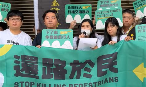 820還路於民大遊行 藍綠表態出席挺行人 新聞 Rti 中央廣播電臺