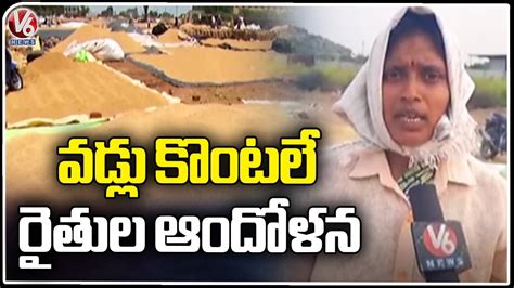 Farmers Facing Problems For Selling Paddy Grains Karimnagar District