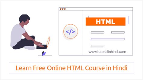 Full Html In Hindi