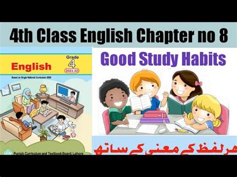 Th Class English Unit No Good Study Habits Ptb Book Complete