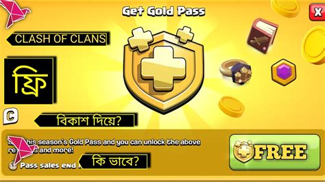 Dont Miss Out Special Price For Clash Of Clans Gold Pass Revealed