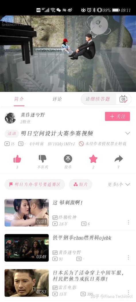 求赞转发收藏 知乎