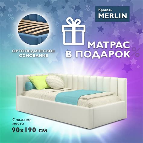Мерлин Керо купить на OZON по низкой цене