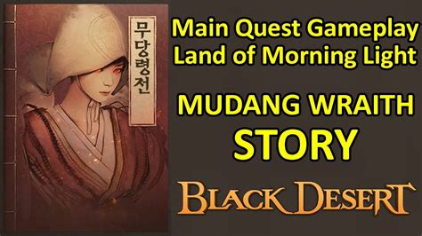 Tale Of The Mudang Wraith Main Quest Land Of Morning Light Part