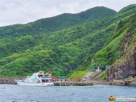 宜蘭景點｜龜山島登島賞鯨豚半日遊｜我要成為海賊王！牛奶海、401高地、賞海豚、龜尾湖步道、龜山坑道一次玩透透 Kenandalice 玩樂誌