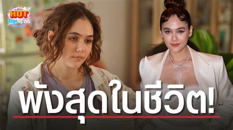 ‘ชมพู่ อารยา เปิดใจ พังสุด เยินสุดชีวิต ใส่เต็มกราฟ ฟาดหนักในหนังแนวฮา