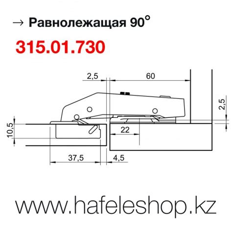 Шарнир мебельный с доводчиком 90*
