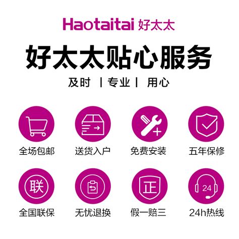 Haotaitai用心爱好太太油烟机燃气灶套装家用顶侧双吸7字机fj9 2199猛火九头灶5 2kw烟灶套餐 天然气报价 参数 图片 视频 怎么样 问答 苏宁易购