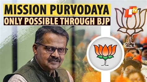 Rashtravad Ekaatmata Purvoday Can Only Be Achieved Through Bjp