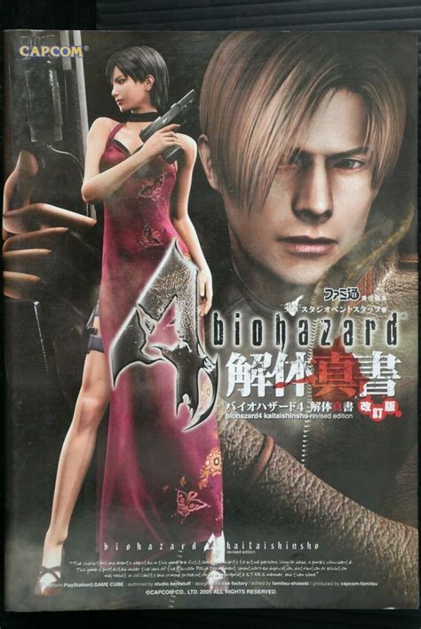 JAPAN Resident Evil 4 Biohazard 4 Kaitai Shinsho Revised Edition