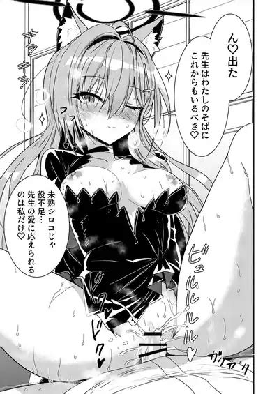 Siroko VS Shiroko Terror R Nhentai Hentai Doujinshi And Manga