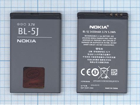 Аккумулятор Nokia BL 5J 5228 5230 5235 5800 N900 200 302 X6 C3 X1 00 X1