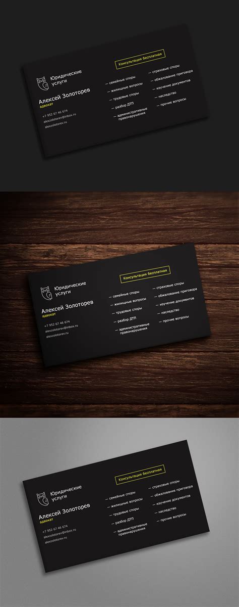Визитка для адвоката on Behance