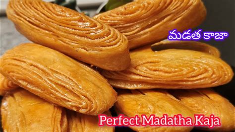 సవట షప సటల మడత కజ Madatha Kaja Khaja Recipe Crispy Khaja