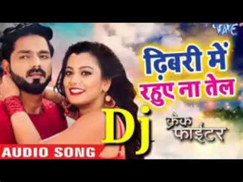 Darbari Me Rhuye Na Tel Crack Fighter Movie Song Dj Song Pawan Singh