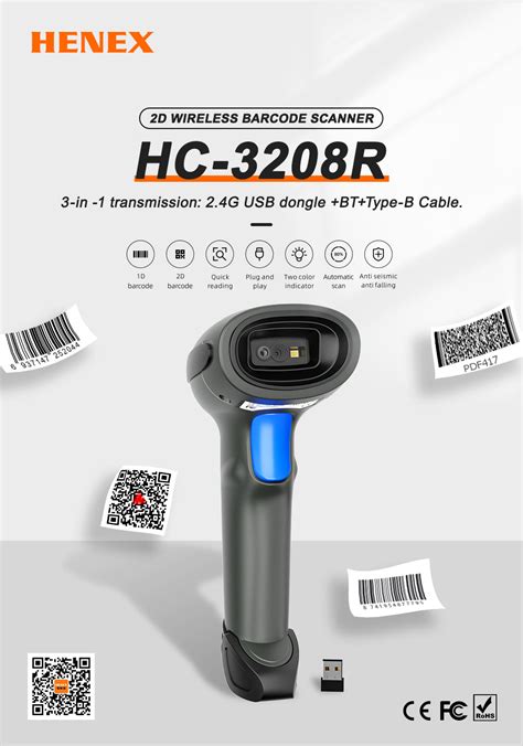 Hc 3208r2d Wireless Barcode Scannerwireless Barcode Scannerproducts