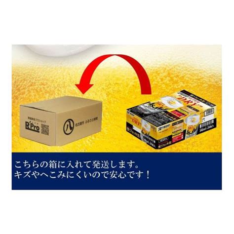 ふるさと納税 愛知県 名古屋市 ふるさと納税アサヒ スーパードライ生ジョッキ缶340ml×24本入り 1ケース 名古屋市 5568566