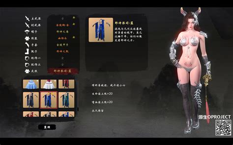 Bloody Spell Nude Mod Page Adult Gaming LoversLab