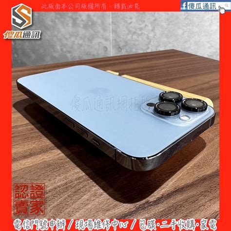 【傻瓜通訊】嚴選二手機apple Iphone 13 Pro Max｜67吋｜128gb｜超瓷晶盾｜天峰藍｜9453 手機及配件 手機