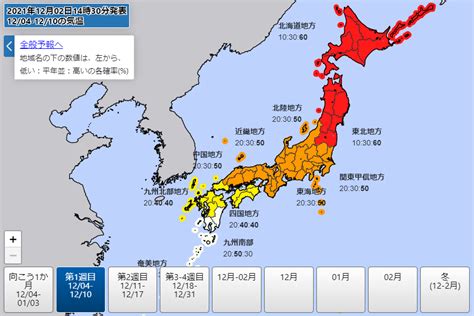 1か月予報で気温の傾向が変化しました いまあつ予報士のブログ