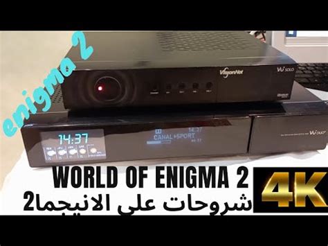 شروحات على الانيجما2 enigma 2 - YouTube