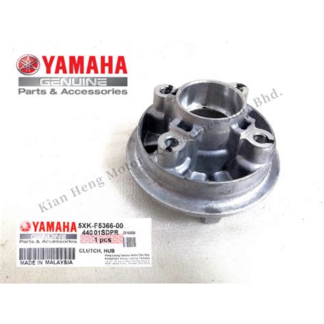 Yamaha Y125ZR 5XK CLUTCH HUB SPROCKET HUB 100 Original HLY