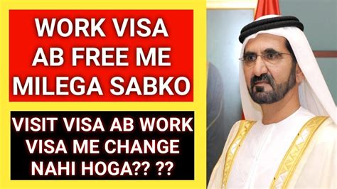 Dubai Visit Visa New Update Uae Visit Visa New Update Dubai Work