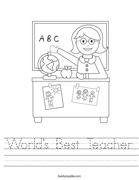 Worlds Best Teacher Worksheet Twisty Noodle