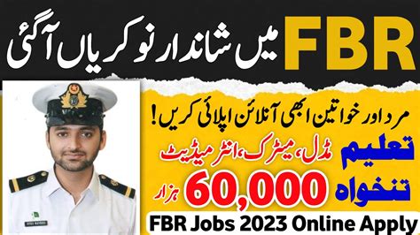 Fbr Federal Board Of Revenue Jobs Online Apply Fbr Jobs