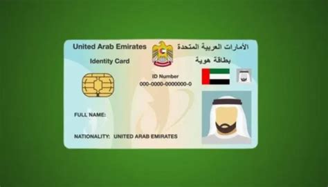 Uae How To Apply For Late Fee Exemption During Emirates Id Renewal The Educationist Hub