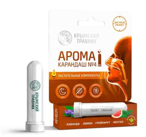 Косметическое средство Крымский травник "Арома-карандаш № 4" | отзывы