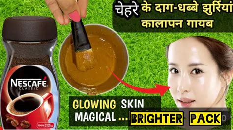 Day6॥coffee Face Pack For Glowing Skin Naturalbeauty Skin Care Viral