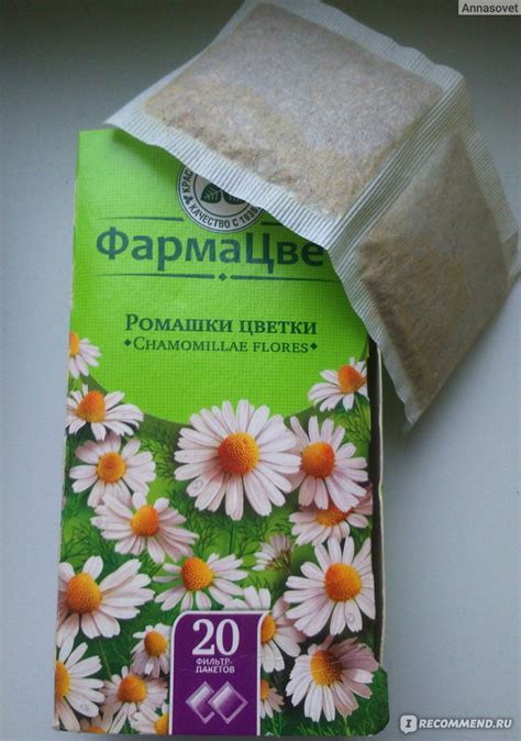Лекарственные растения ФармаЦвет Ромашки цветки в фильтр-пакетах ...