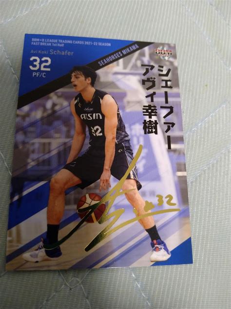 Bbm Bリーグ 2021 22 Fast Break 1st Half シェーファーアヴィ幸樹 シーホース三河 金箔サインバスケットボール