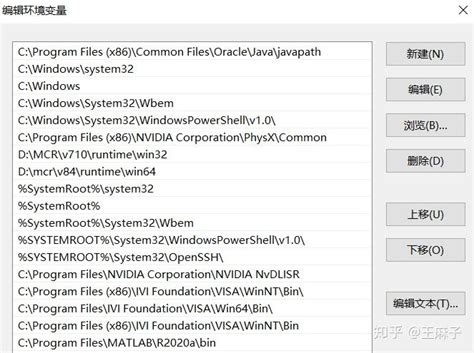 Java环境变量配置原因及教程——pathjavahomeclasspath 知乎