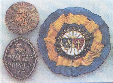 Украинская Народная Республика армия1917-21 - Axis History Forum ...