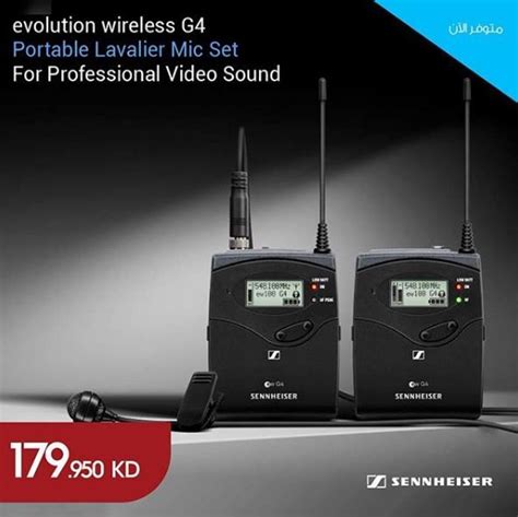 SENNHEISER EW 112P G4 WIRELESS PORTABLE LAVALIER MIC SET