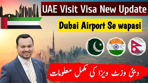 Dubai Visit Visa New Update Dubai Visa Update Today Uae Visit