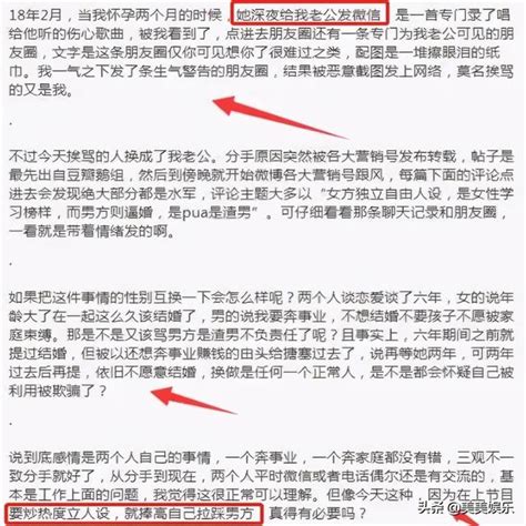 吉克雋逸被曝分手真正原因，拒絕結婚生子，深夜給已婚前任打電話 每日頭條