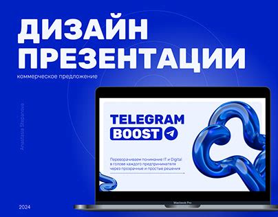 Tv Commercial Proposal Projects :: Photos, videos, logos, illustrations ...