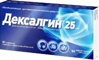 Ибуклин 400мг+325мг 10 шт. таблетки покрытые пленочной оболочкой dr ...