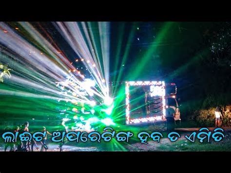 AMBIKA 19 PROFESIIONAL NEW SOUND SETUP 2023 MAST LIGHT SHOW VIDIO BYY M