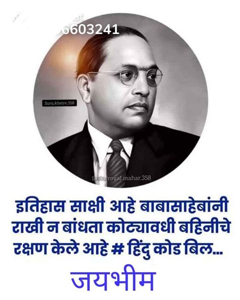 Pin By Vijaya On Dr B R Ambedkar As A Feminist B R Ambedkar Knowledge Movie Posters