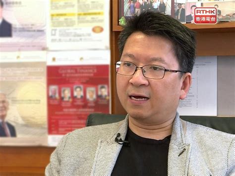 莊太量：訂立目標群扶貧可較為精準 針對性訂出政策 Rthk