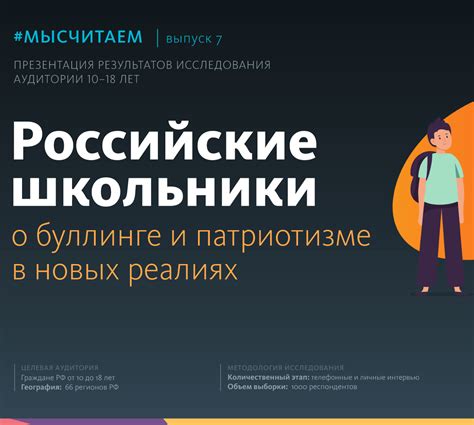 Главная страница - Михайлов и Партнёры