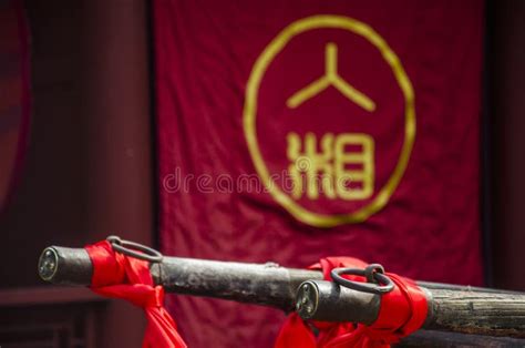 Old Stage Stock Image Image Of Festival Post Activities 141390323
