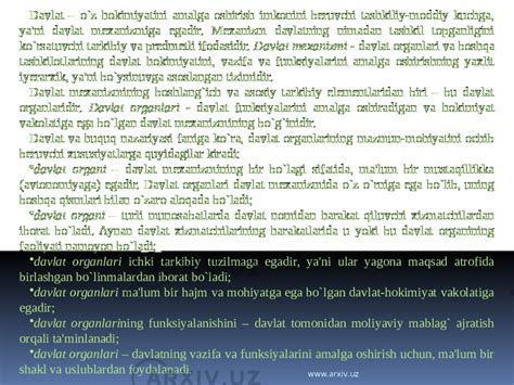 O`zbekiston respublikasi davlat boshqaruvi organlari - Huquqshunoslik ...