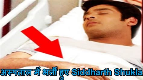 Bigg Boss Siddharth Shukla Typhoid