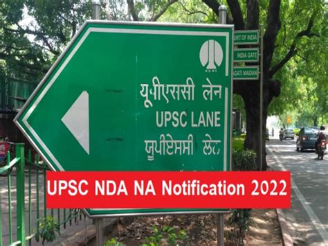 UPSC NDA NA Notification 2022 Nda 2 Application Form Released Indian